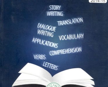 English Grammar Composition