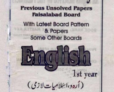 past papers of 1st year