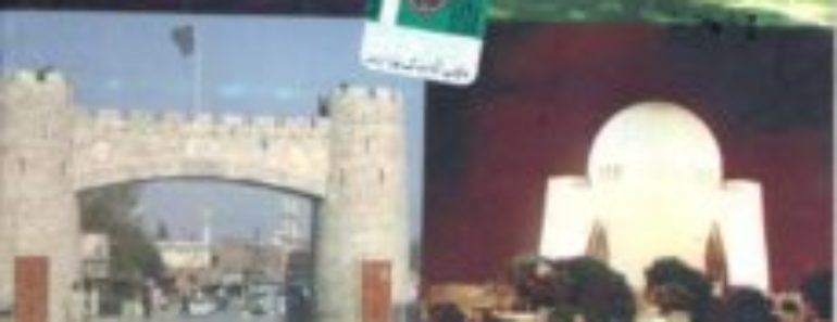 Pakistan Studies (English) for 12th