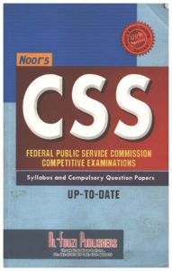 CSS Syllabus and Compulsory Papers Free Download 1