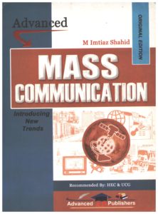 Mass Communication M. IMTIAZ SHAHID Download free book 4