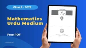 8th Class Mathematics Urdu Medium
