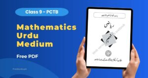 9th Class Mathematics Urdu Medium