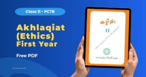 Akhlaqiat 1st Year Book PDF Punjab Board