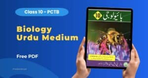 Biology Class 10 Urdu Medium PDF