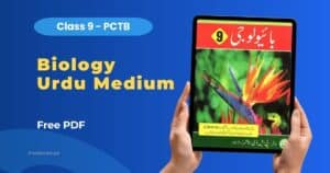 Biology Class 9 Urdu Medium PDF