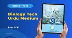 Biology Tech Class 9 Urdu Medium
