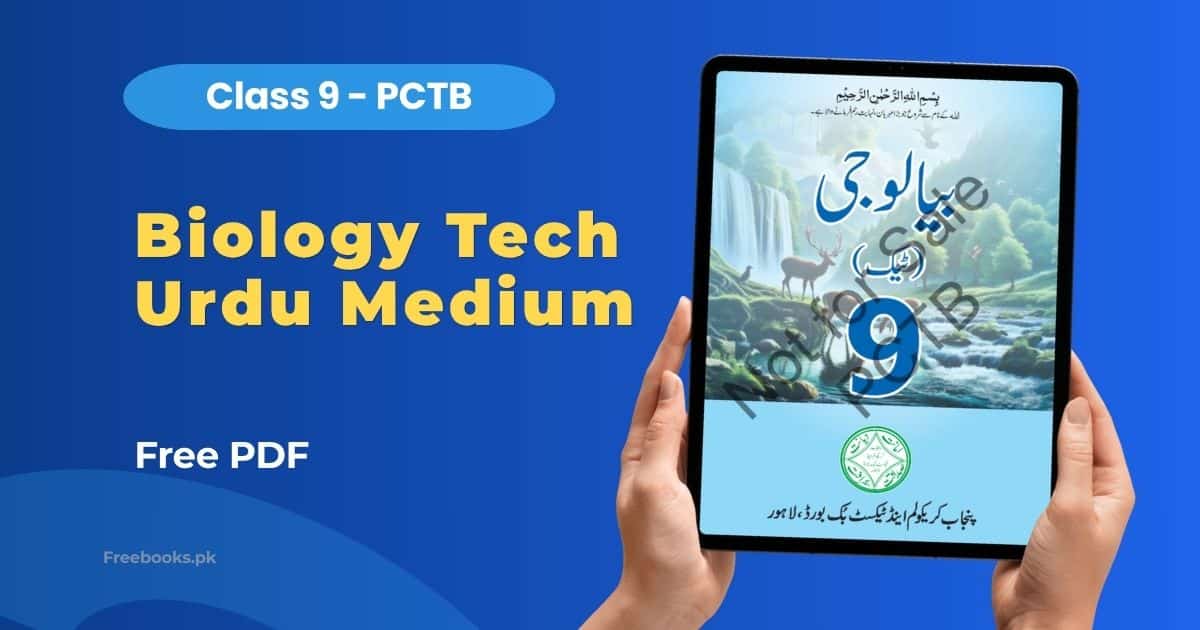 Biology Tech Class 9 Urdu Medium