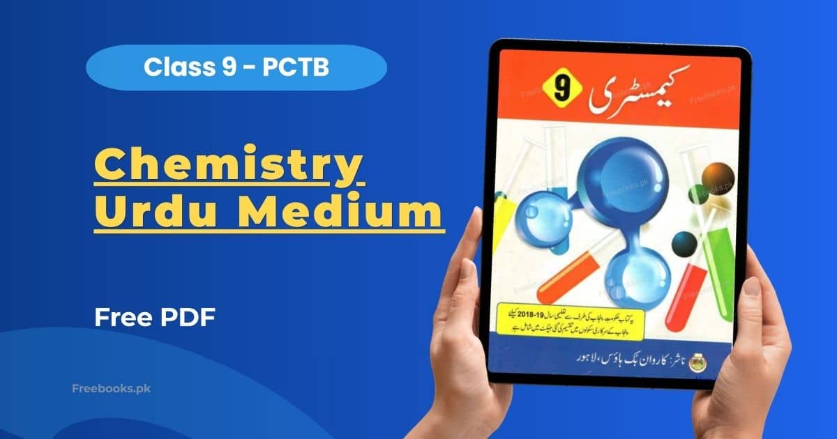 Chemistry Class 9 Urdu Medium PCTB
