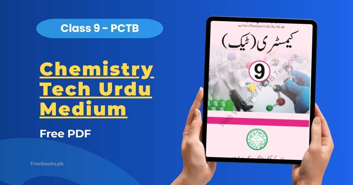 Chemistry Tech Class 9 Urdu Medium PCTB