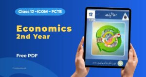 Economics 2nd Year ICOM Book PDF
