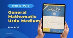 General Mathematics Class 10 Urdu Medium