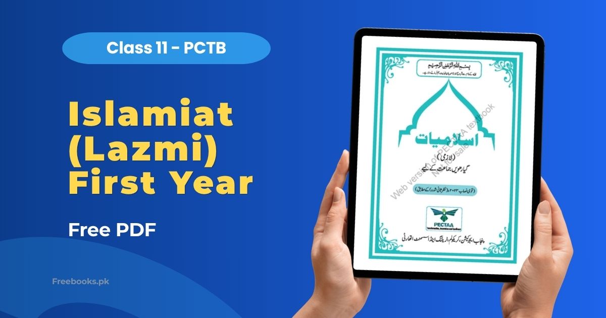 Islamiat Lazmi 1st Year PDF