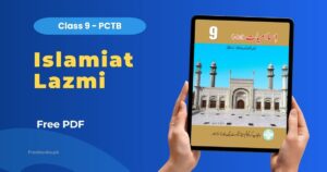 Islamiat Lazmi Class 9 PDF Punjab Board