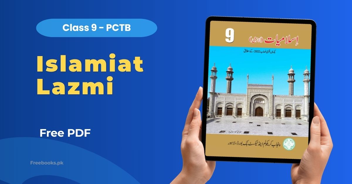 Islamiat Lazmi Class 9 PDF Punjab Board