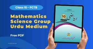 Mathematics Science Group Class 10 Urdu Medium
