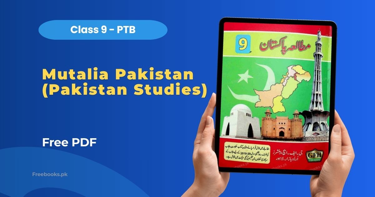 Pakistan Studies Class 9 Book GFH Publishers