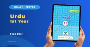 Urdu 1st Year Book PDF Download PECTAA 2025-26