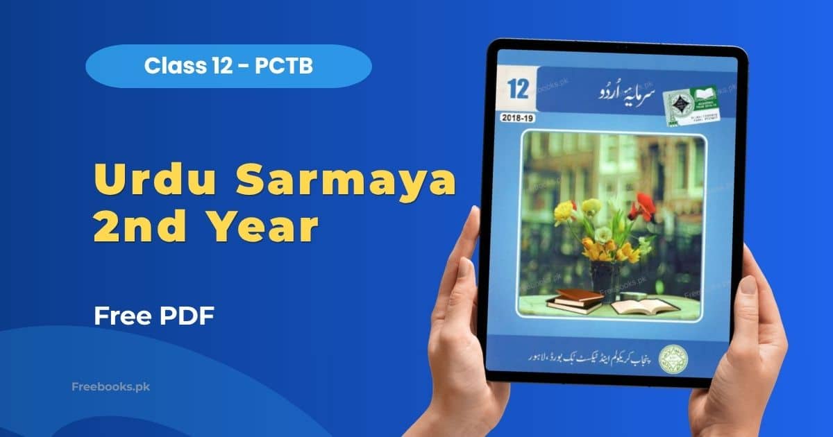 Urdu Sarmaya 2nd Year PCTB