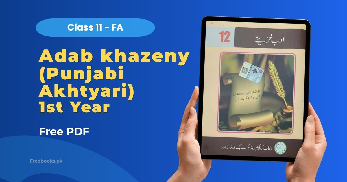 Punjabi Ikhtiari (Adab Khazeeny) Class 11 FA Book PDF Download Freebooks.pk