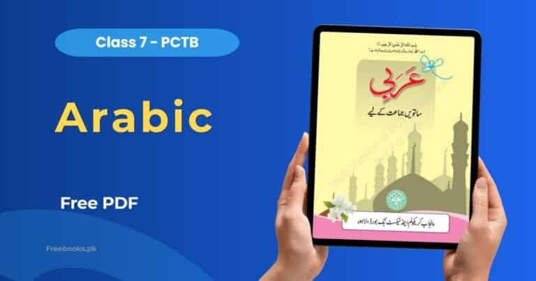 Arabic Class 7 PCTB PDF Download – Punjab Board