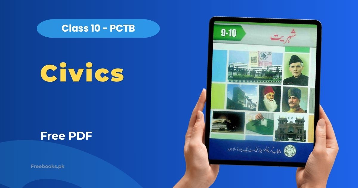 Civics (Shehriyat) Class 10 PDF Punjab Board