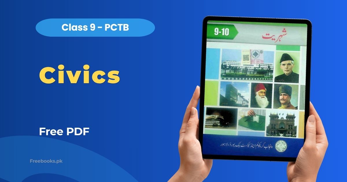 Civics (Shehriyat) Class 9 PDF Download