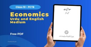 Economics Class 10 PDF Download - Punjab Board