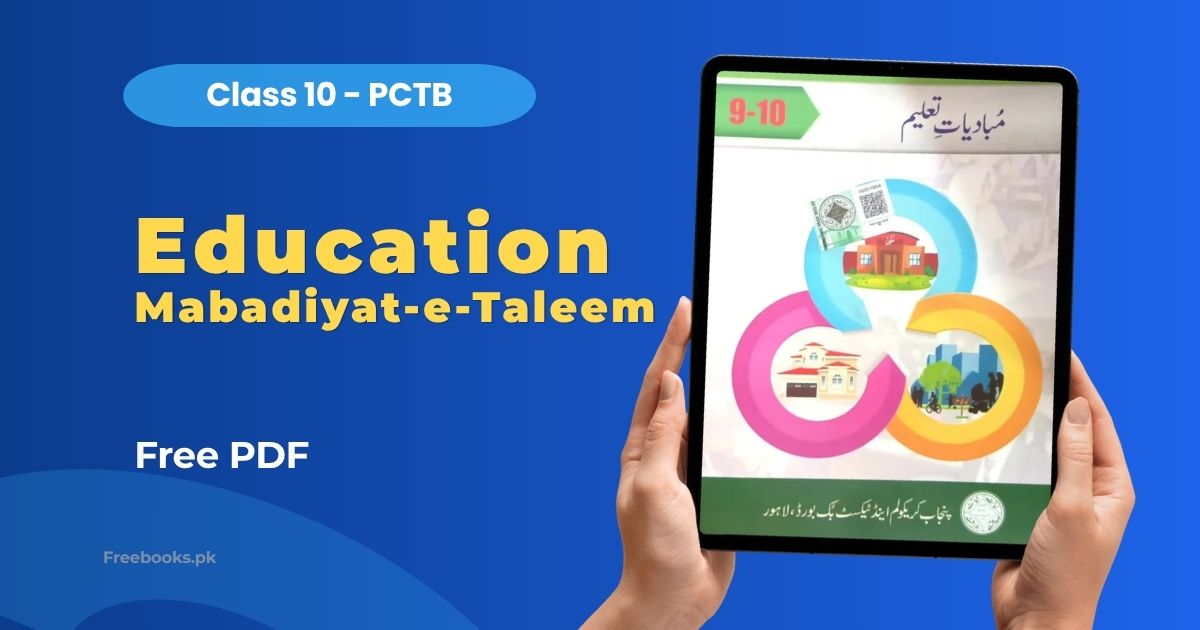 Education (Mabadiyat-e-Taleem) Class 10 PDF Download - Punjab Board