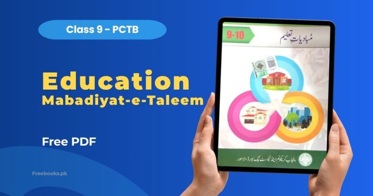 Education (Mabadiyat-e-Taleem) Class 9 PDF Download – Punjab Board (PCTB)