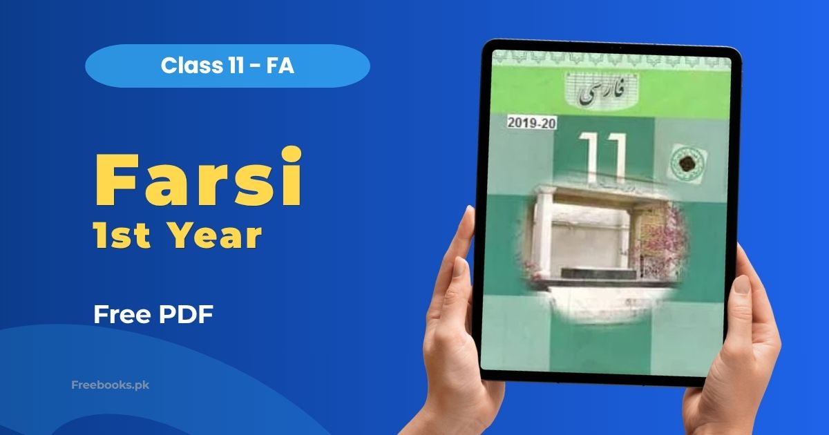 Farsi Class 11 FA Book PDF Download PCTB