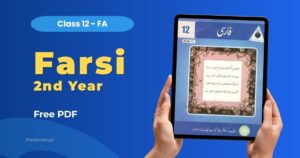 Farsi Class 12 FA Book PDF Download PCTB