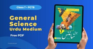 General Science Class 7 Urdu Medium Book PDF Punjab Board