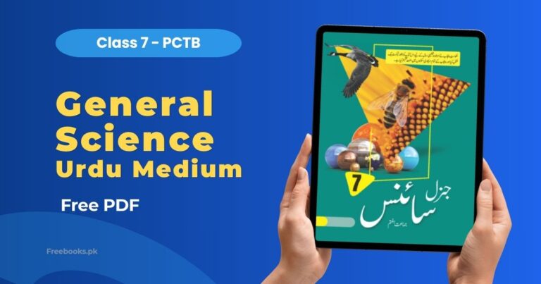 General Science Class 7 Urdu Medium Book PDF Download – Punjab Board (PCTB)