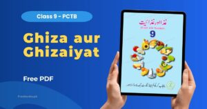Ghiza aur Ghizaiyat (Food and Nutrition) Class 9 PDF Download Freebooks.pk