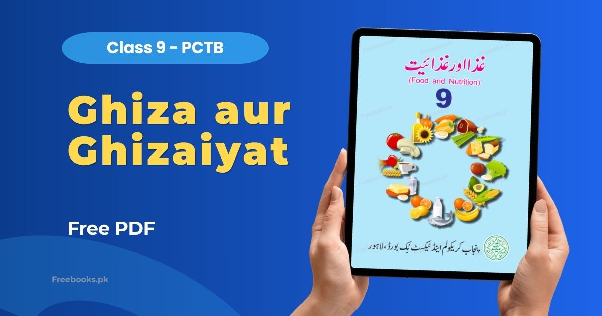 Ghiza aur Ghizaiyat (Food and Nutrition) Class 9 PDF Download Freebooks.pk