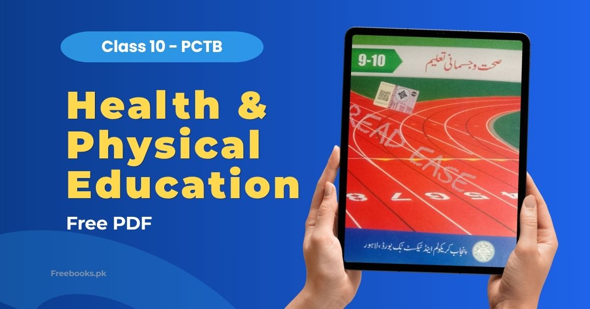 Health and Physical Education Class 10 PDF PCTB