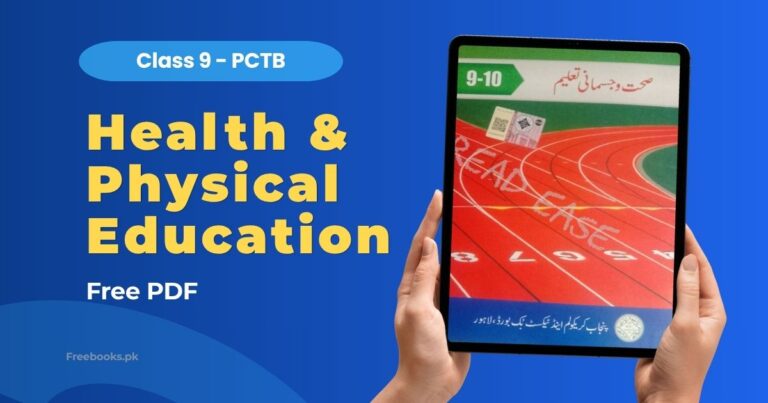 Health and Physical Education Class 9 PDF Download – Punjab Board (PCTB)