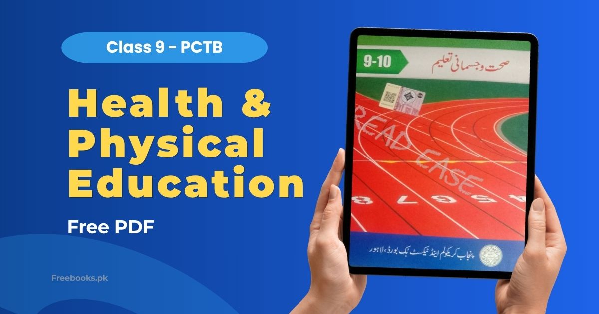 Health and Physical Education Class 9 PDF Download - Punjab Board