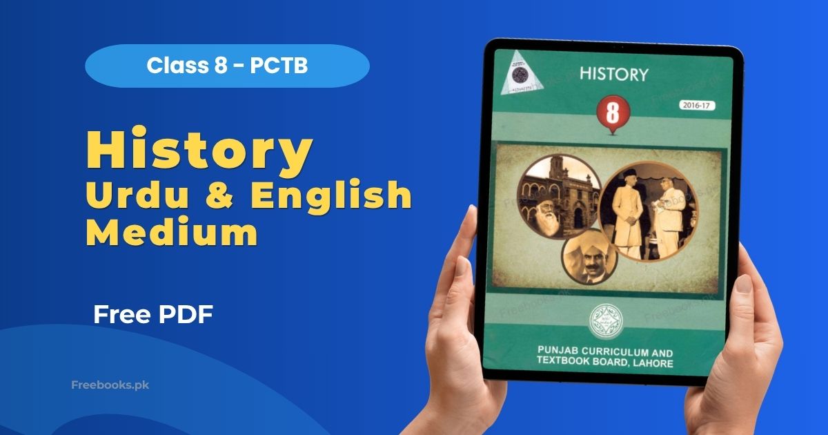 History Class 8 PDF Download PCTB