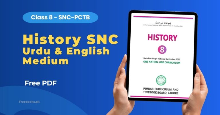 Home 3 History Class 8 SNC 2022 PDF Download (Punjab Board)