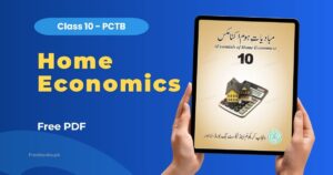 Essentials of Home Economics Class 10 PDF Download Freebooks.pk