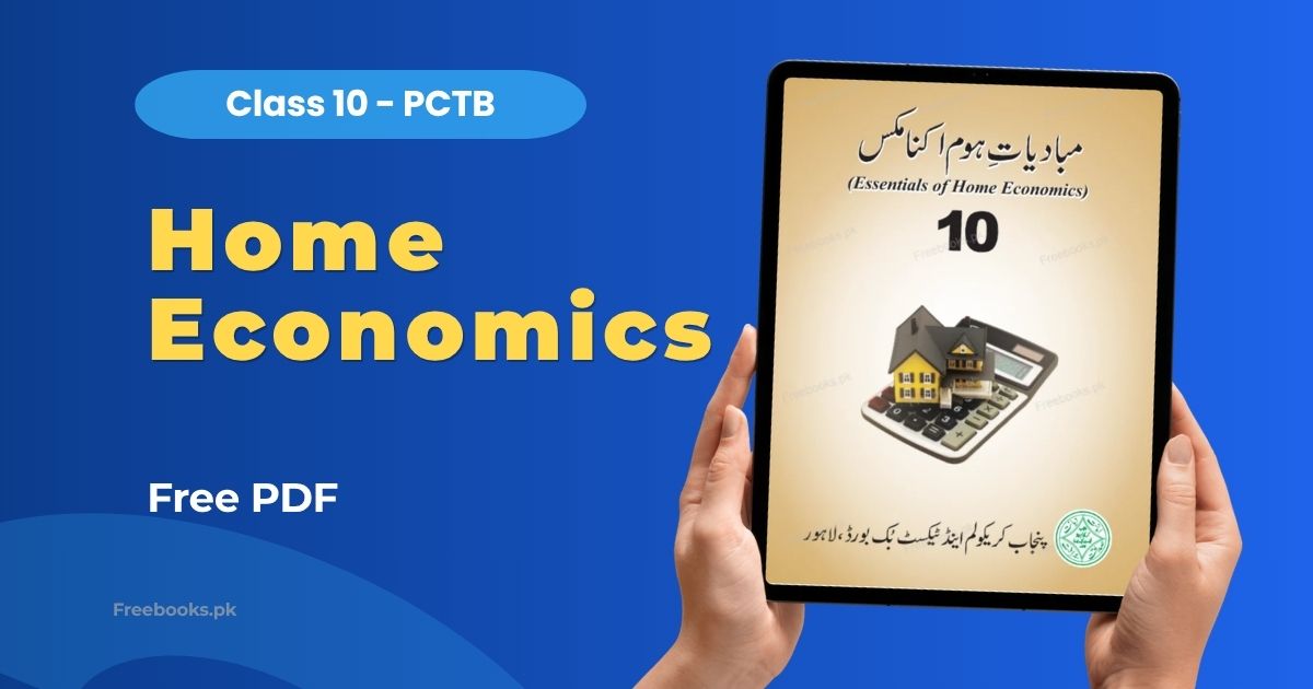 Essentials of Home Economics Class 10 PDF Download Freebooks.pk