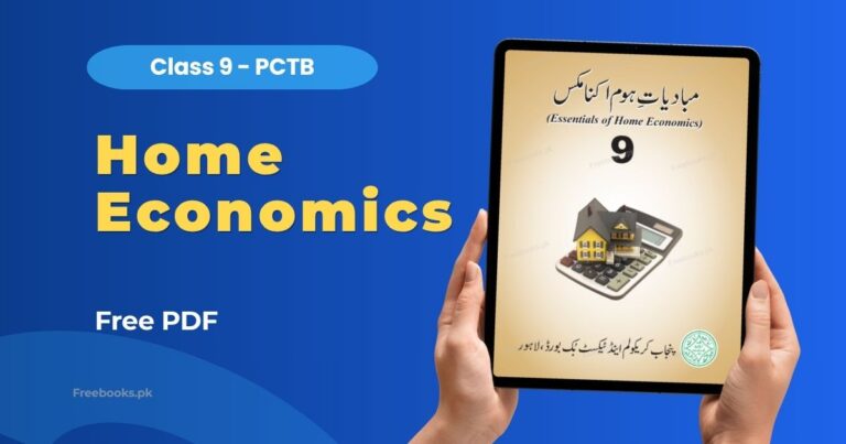 Mubadiyat-e-Home Economics (Essentials of Home Economics) Class 9 PDF Download – Punjab Board (PCTB)