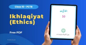 Ikhlaqiyat (Ethics) Class 10 PDF Download PCTB