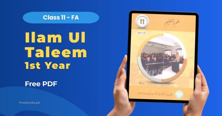 Ilm-ul-Taleem Class 11 FA Book PDF Download – Punjab Board (PCTB)