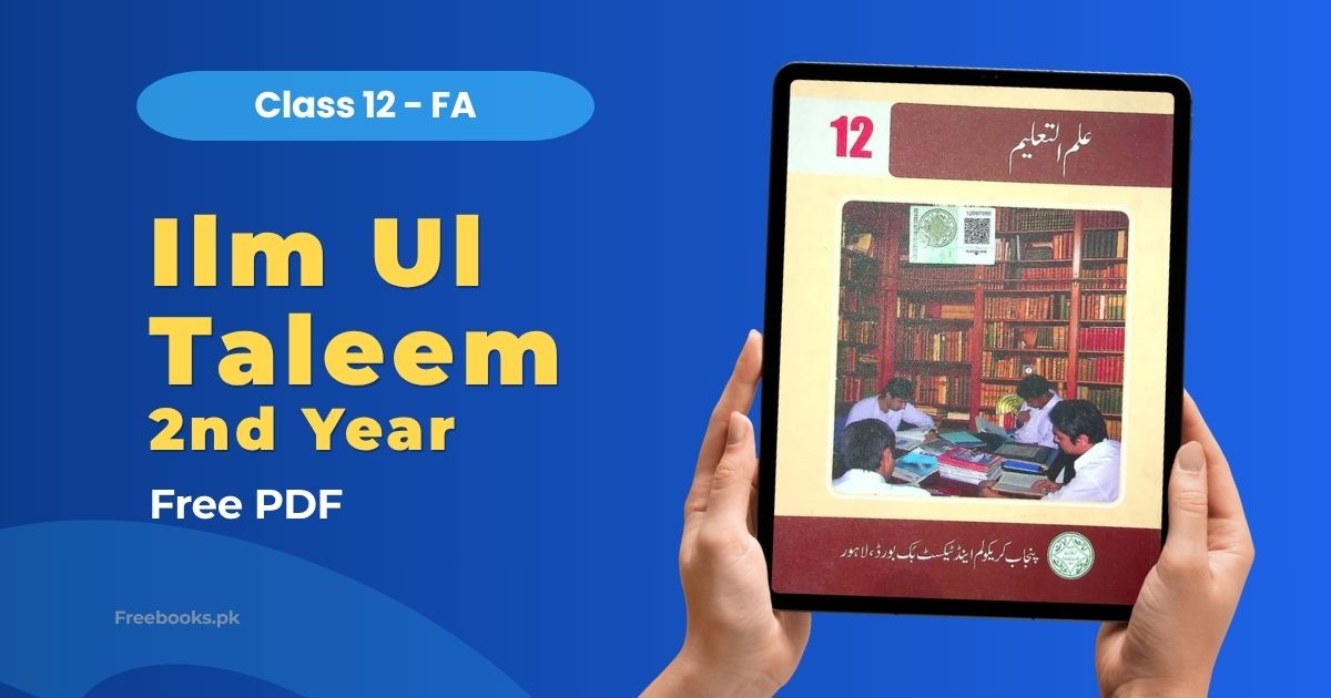Ilm-ul-Taleem Class 12 FA Book PDF Download freebooks.pk