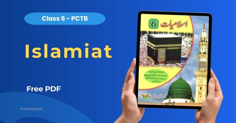 Islamiat Class 6 PDF Download – Punjab Board