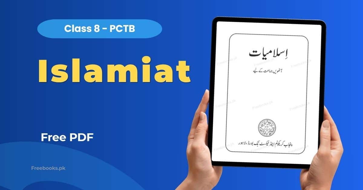 Islamiat Class 8 PDF Download PCTB