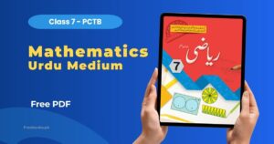 Mathematics Class 7 Urdu Medium Book PDF Punjab Board